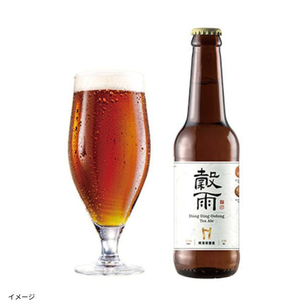 Head Brewers「穀雨」