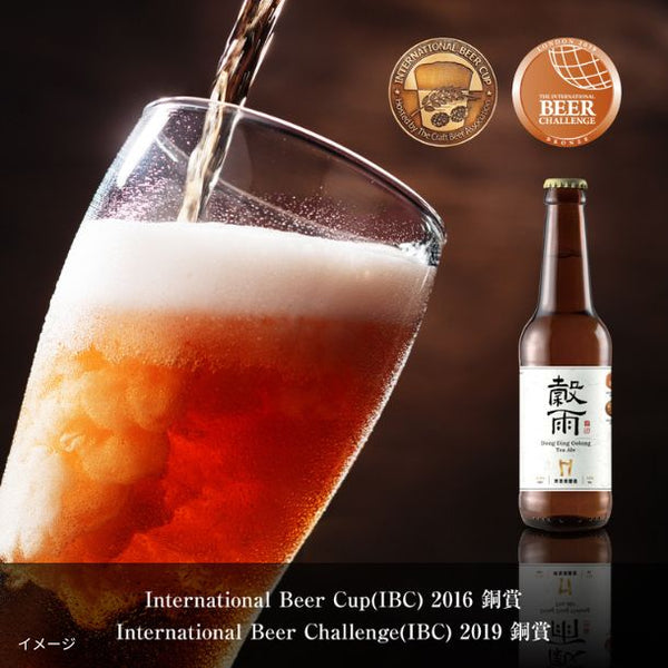 Head Brewers「穀雨」