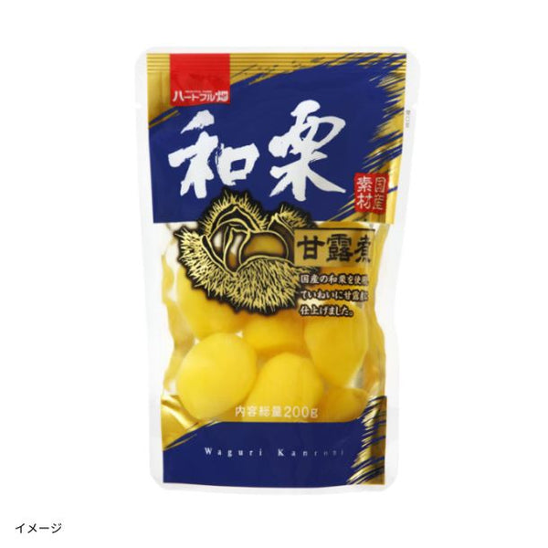 「和栗甘露煮」