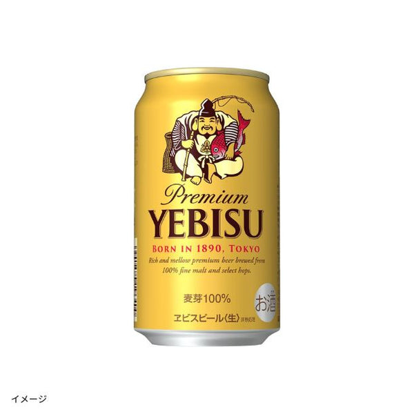 「サッポロエビス 4種の味わいセット（YBF3D）」