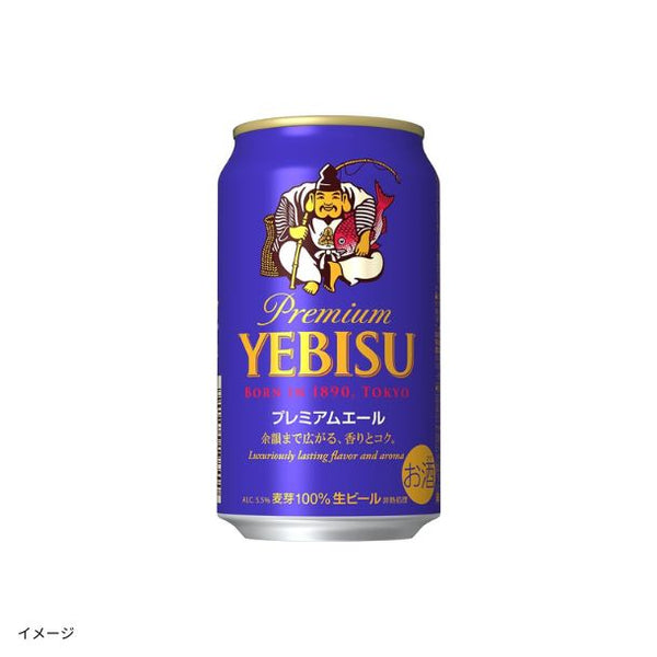 「サッポロエビス 4種の味わいセット（YBF3D）」