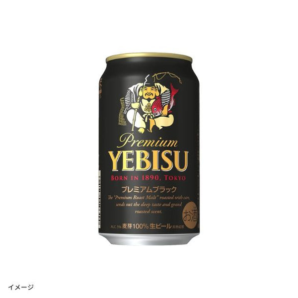 「サッポロエビス 4種の味わいセット（YBF3D）」