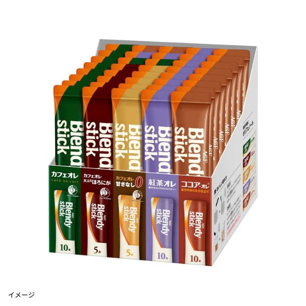 ブレンディ「スティック アソート（40本）」