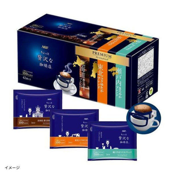 AGF「ちょっと贅沢な珈琲店 プレミアムドリップコーヒー ご当地飲み比べアソート（北海道・東北・瀬戸内）」