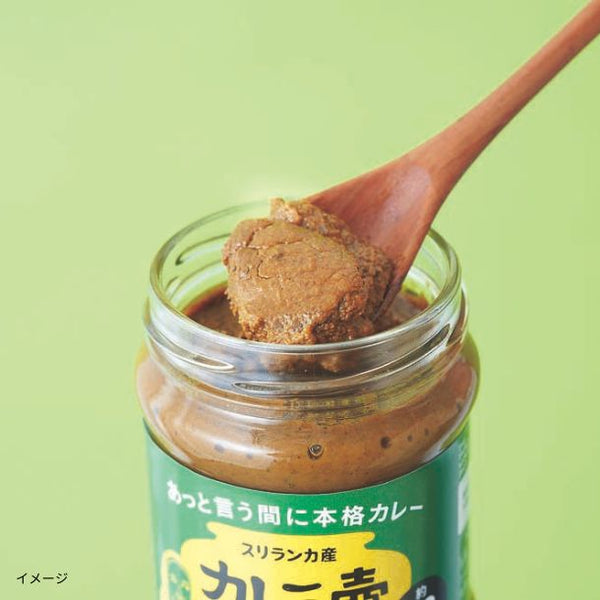 「カレーの壺 マイルド」