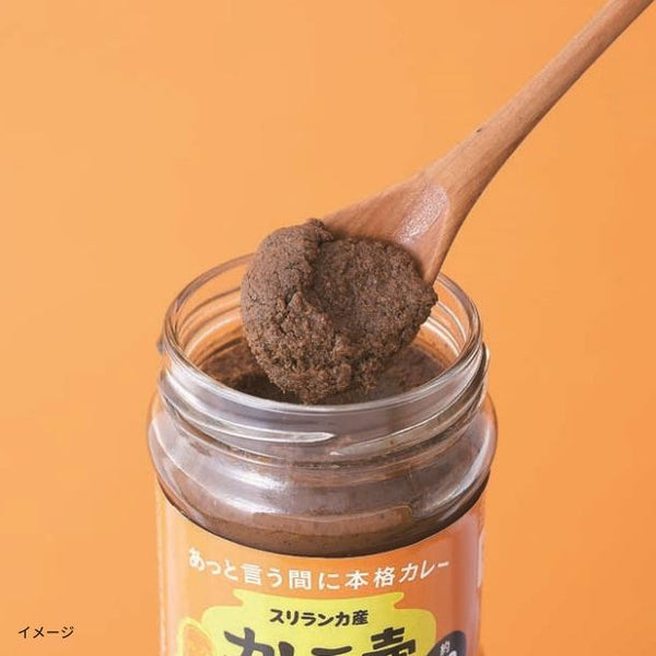「カレーの壺 オリジナル」