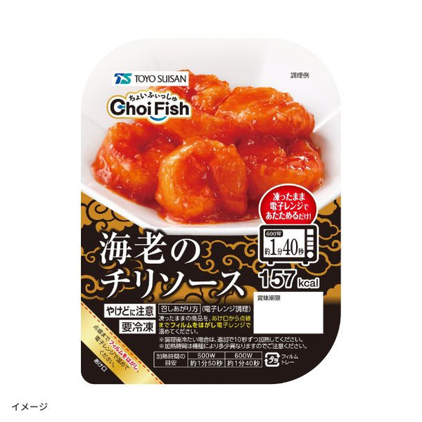 「ChoiFish 海老のチリソース」