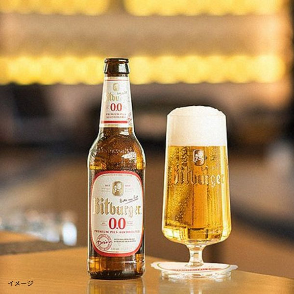 「ビットブルガー ドライヴ（ノンアルコールビール）」