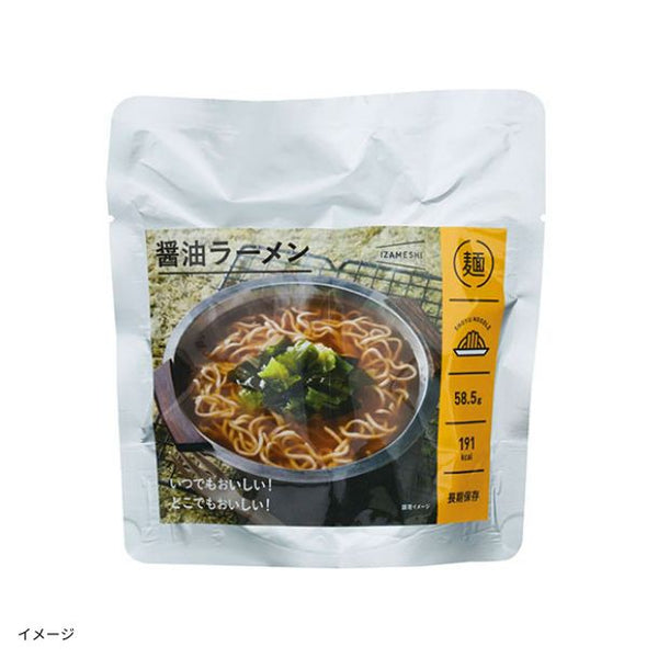 IZAMESHI「醤油ラーメン」