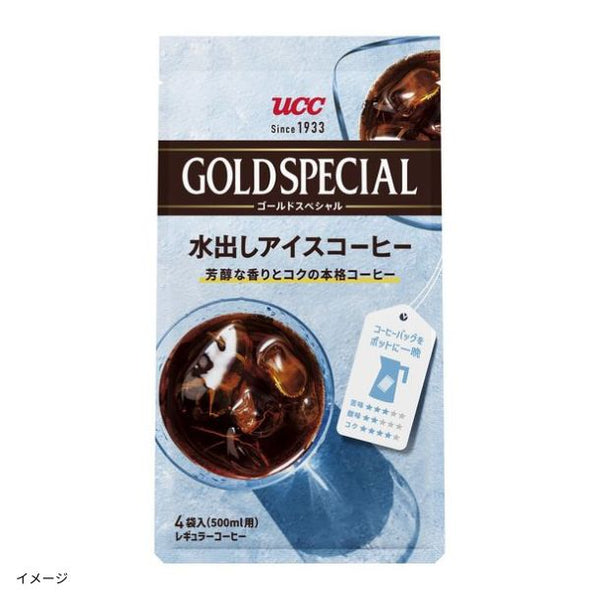 UCC「ゴールドスペシャル コーヒーバッグ 水出しアイスコーヒー（500ml用）」
