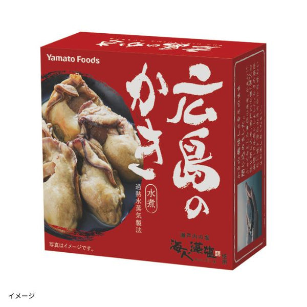 「広島のかき水煮（化粧箱入）」
