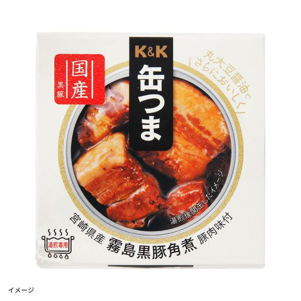 缶つま「宮崎県産 霧島黒豚 角煮」
