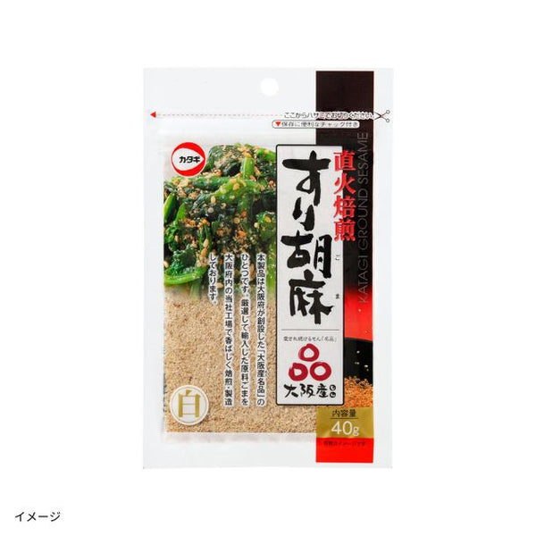 カタギ「直火焙煎 すり胡麻 白」