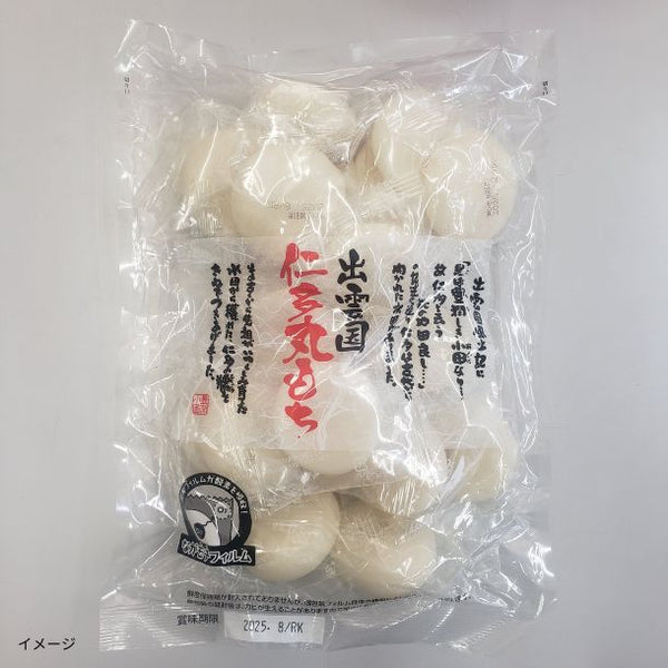 「出雲国仁多丸もち」