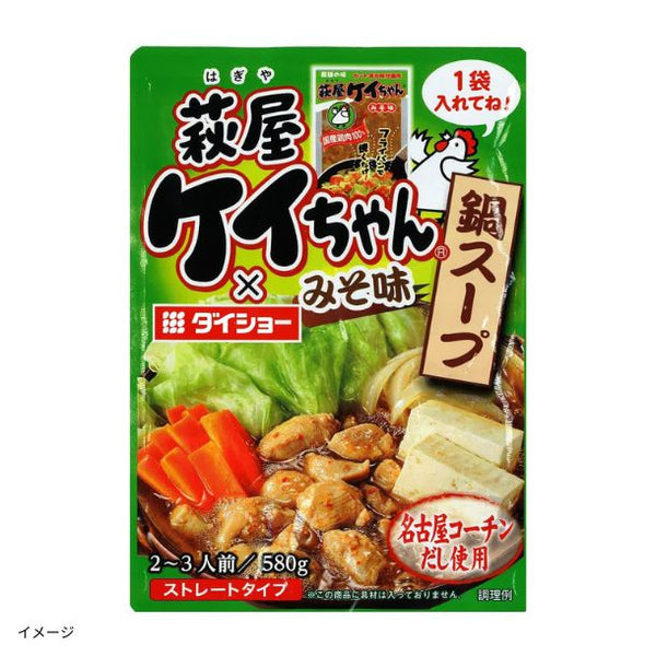 「萩屋ケイちゃん鍋スープ みそ味」