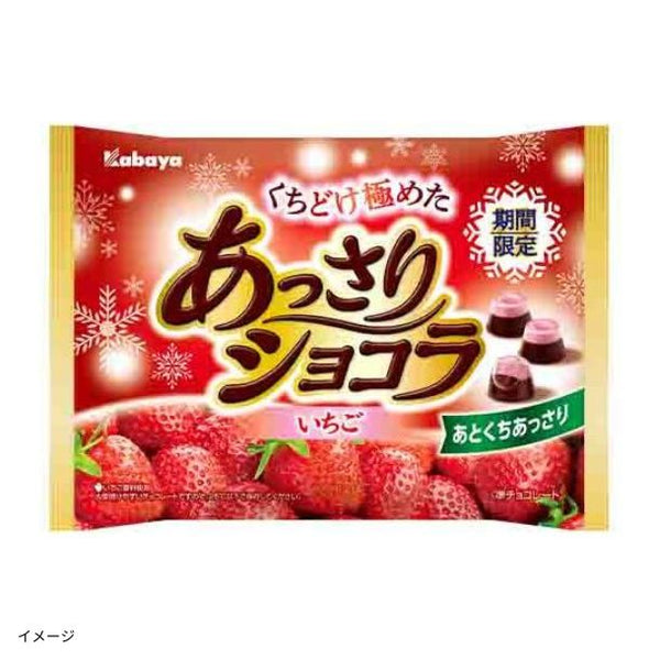 カバヤ「あっさりショコラ いちご」