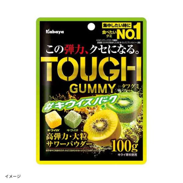 カバヤ「タフグミ キウイスパーク」