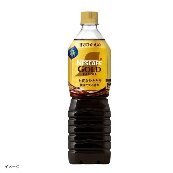 ネスカフェ「ゴールドブレンド ボトル 甘さひかえめ」