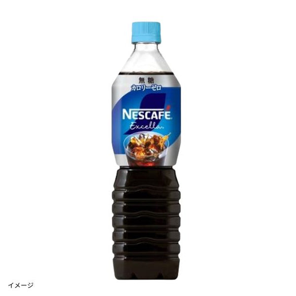 ネスカフェ「エクセラ ボトルコーヒー 無糖」