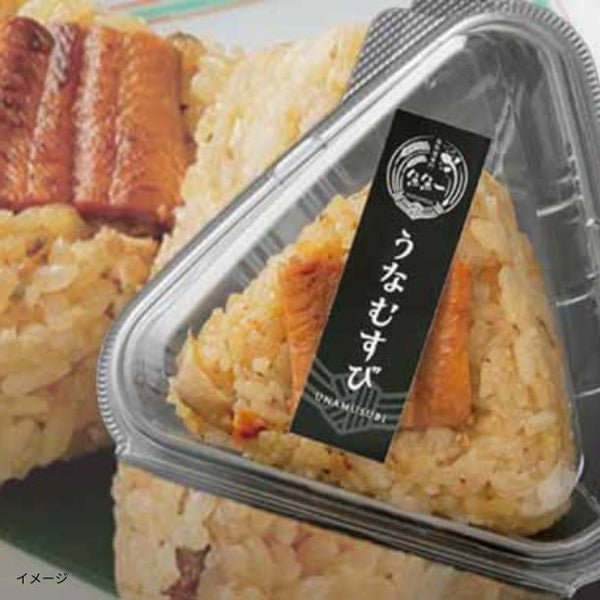 魚魚一「うなむすび」