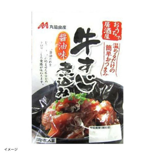 「牛すじ煮込み」