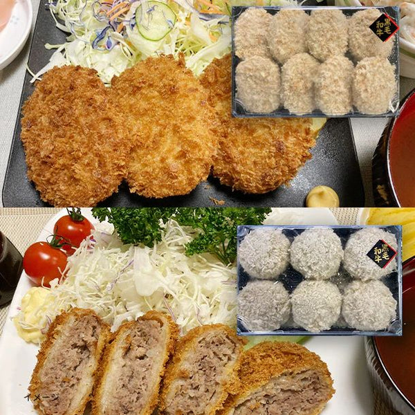 「黒毛和牛メンチカツと黒毛和牛コロッケセット」