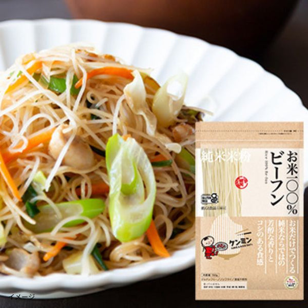 ケンミン食品「お米100%ビーフン」