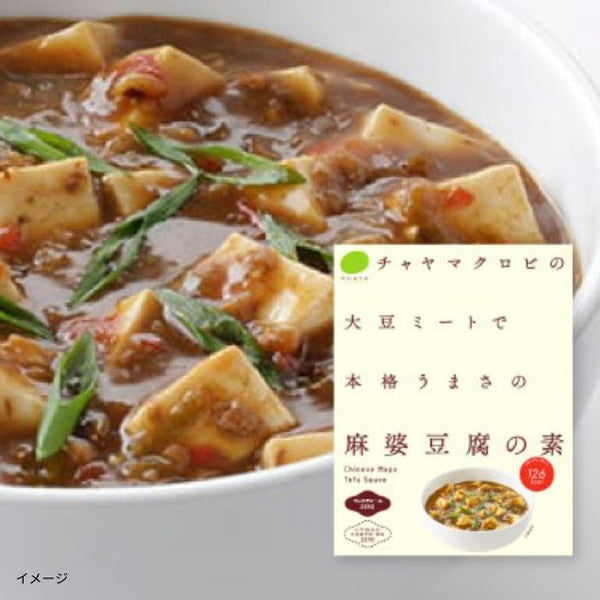 CHAYAマクロビ「麻婆豆腐の素」