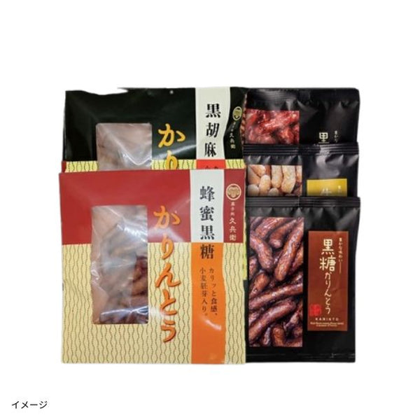 「菓子処 久兵衛 かりんとうギフト 5袋セット」