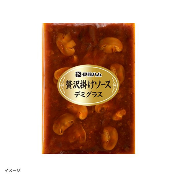 伊藤ハム「至福の洋食 田崎真也セレクション 贅沢掛けソースデミグラス」