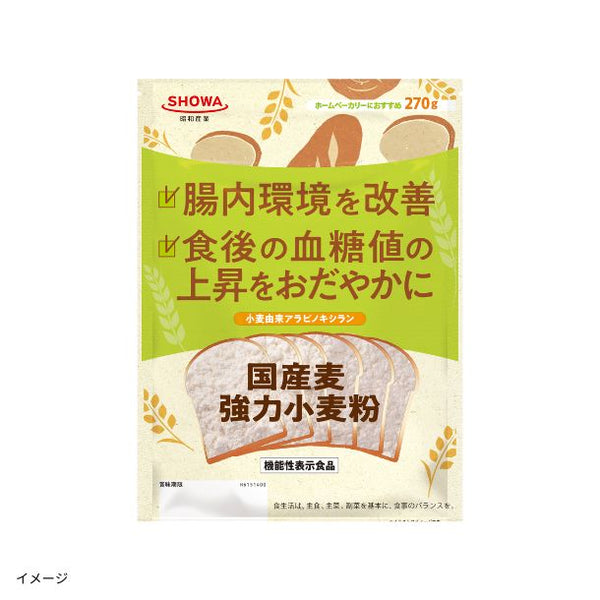 SHOWA「国産麦強力小麦粉」