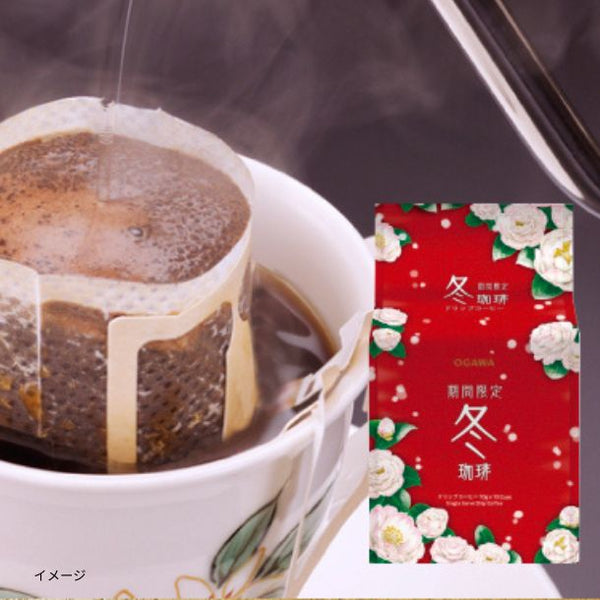 小川珈琲「期間限定冬珈琲 ドリップコーヒー」