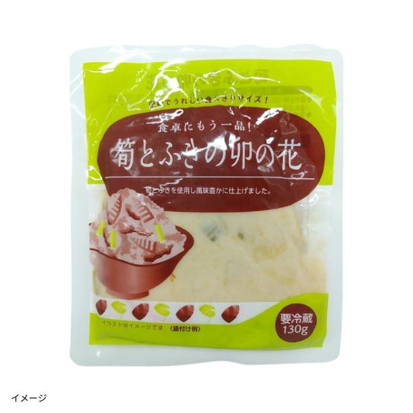 にんべんフーズ「筍とふきの卯の花」