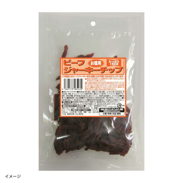 なとり「お徳用 ビーフジャーキーチップ」
