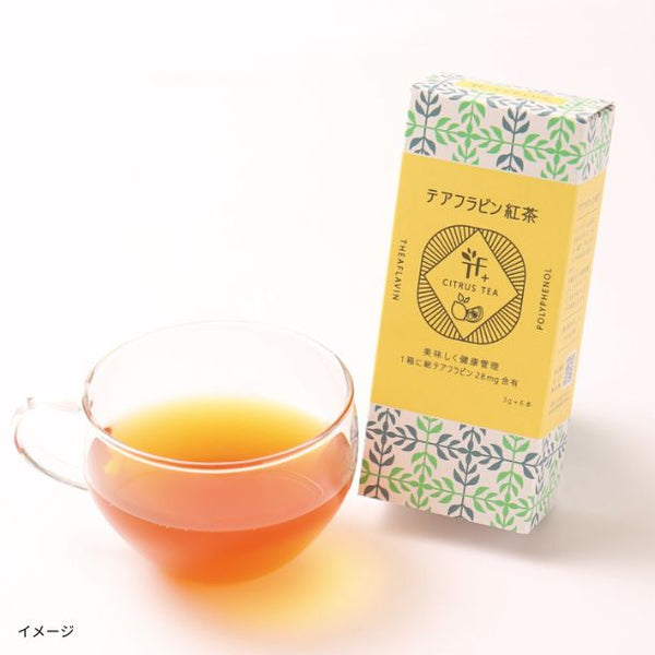 「テアフラビン紅茶 シトラスティー（3g×6本）」