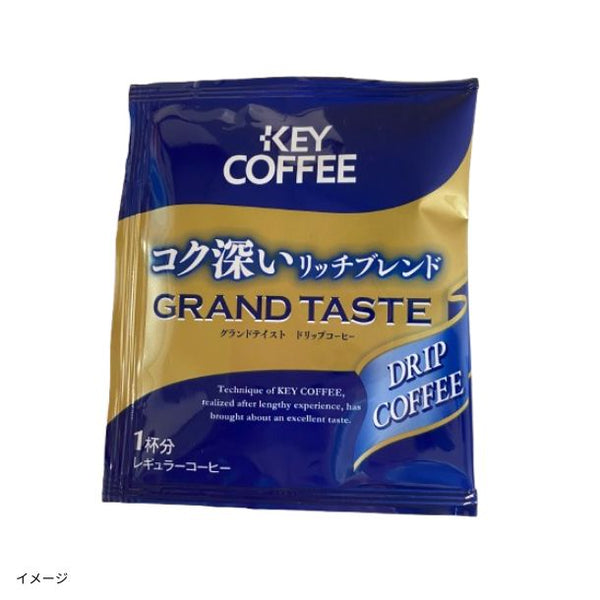 「KEYコーヒー コク深」