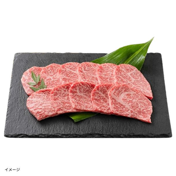 山形牛「霜降り焼肉用」