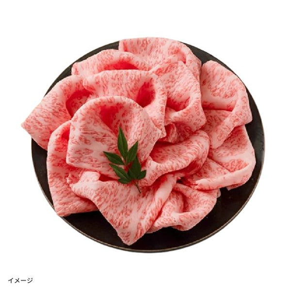 山形牛「霜降りしゃぶしゃぶ用」