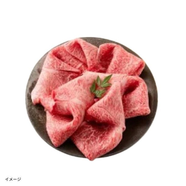 山形牛「すき焼き用」