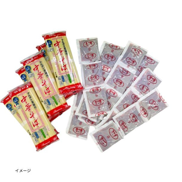 マルボシ「中華そば 24食セット（担々麺スープ付）」