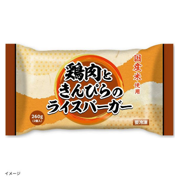 全農「鶏肉ときんぴらのライスバーガー」