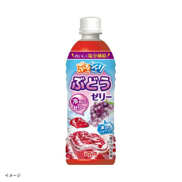 DyDo「ぷるシャリぶどうゼリー」