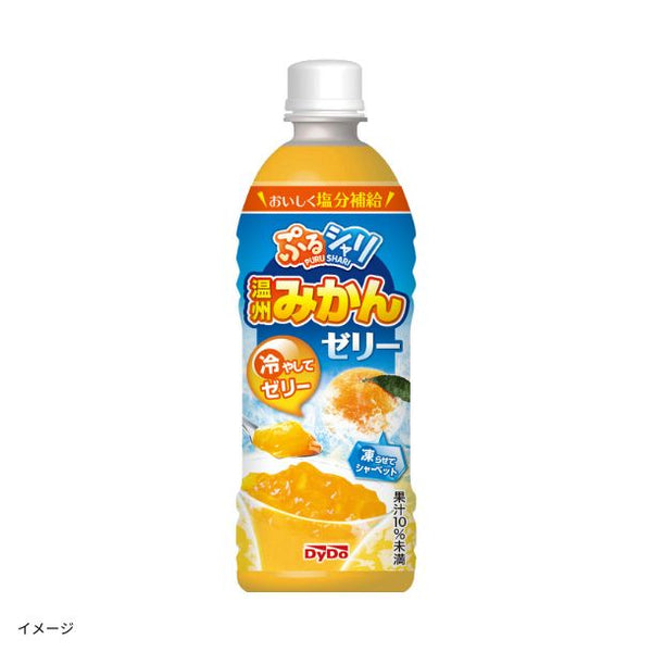 DyDo「ぷるシャリ温州みかんゼリー」