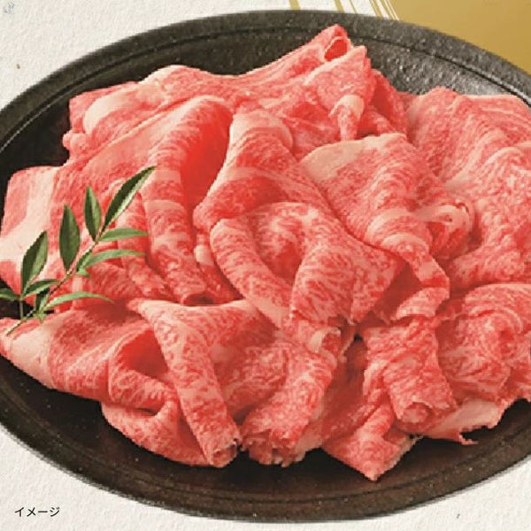山形牛「切落し」