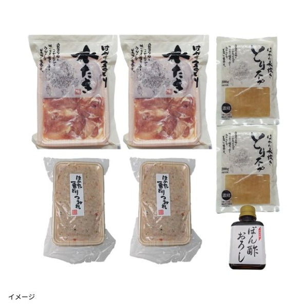 はかた一番どり「水炊きセット（和）」