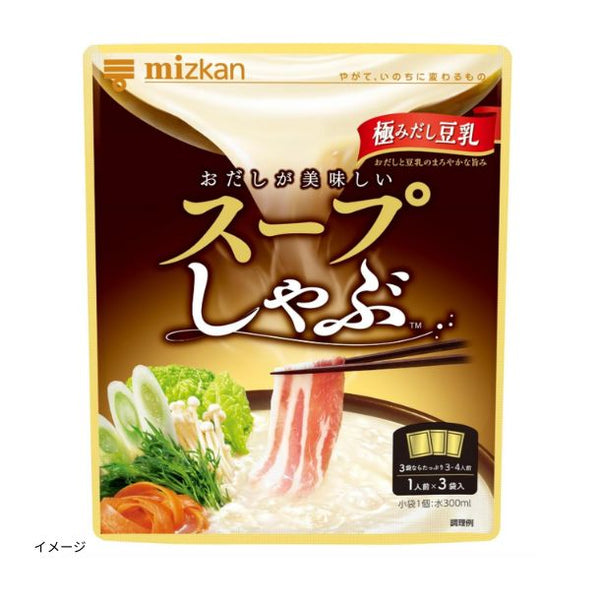 Mizkan「スープしゃぶ 極みだし豆乳」