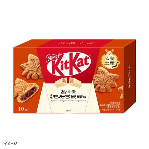 ネスレ「キットカット 高津堂元祖もみぢ饅頭味」