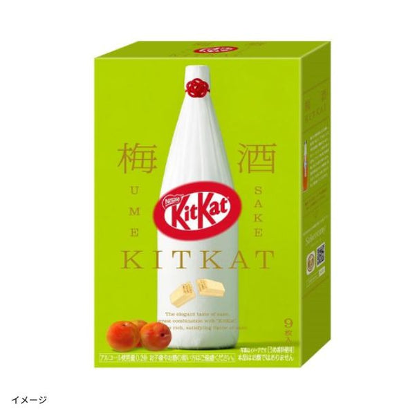 ネスレ「キットカットミニ 梅酒」