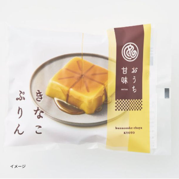「おうち甘味 きなこぷりん」
