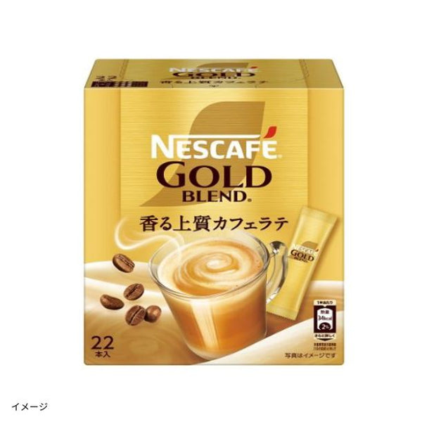ネスカフェ「ゴールドブレンド スティックコーヒー」